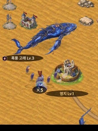 클랜 집결