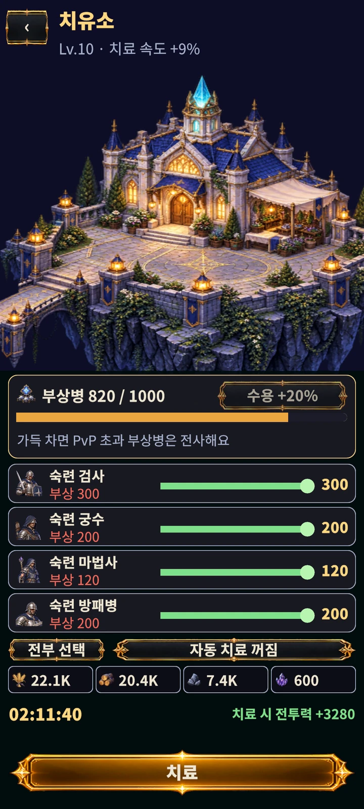 How do I train and heal soldiers? · In development