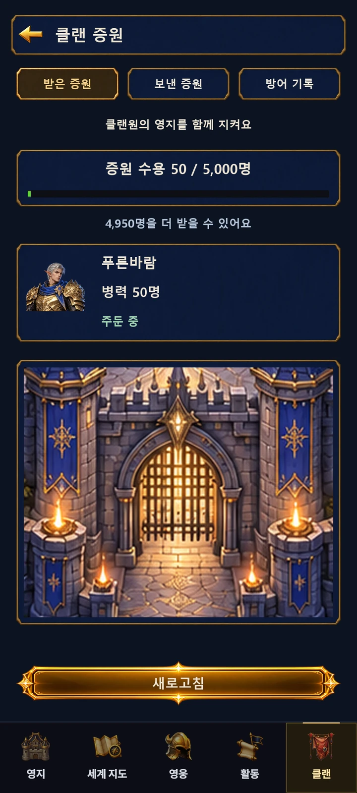 How do commander skills work in rallies? · In development