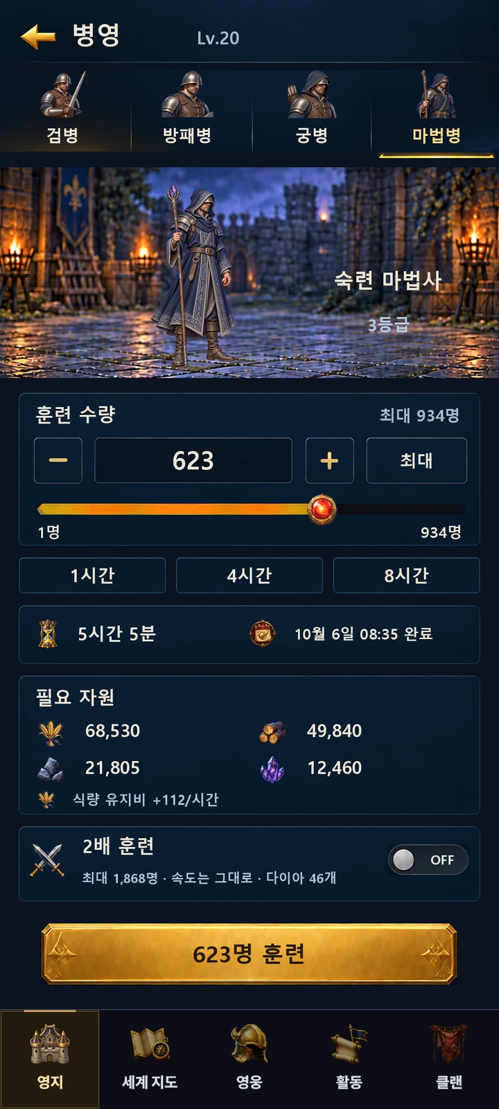 How do I train and heal soldiers? · In development