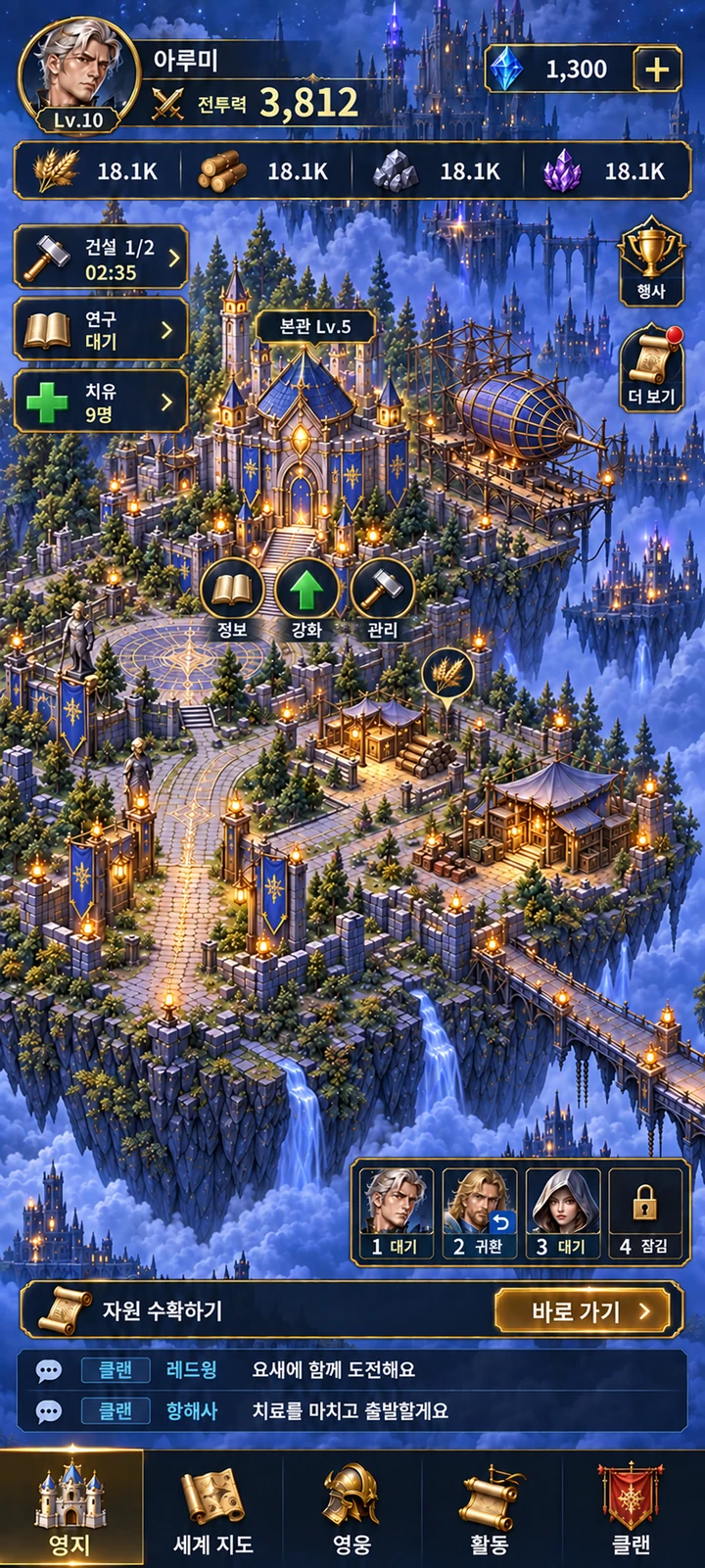 Estate Building & Growth · In Development