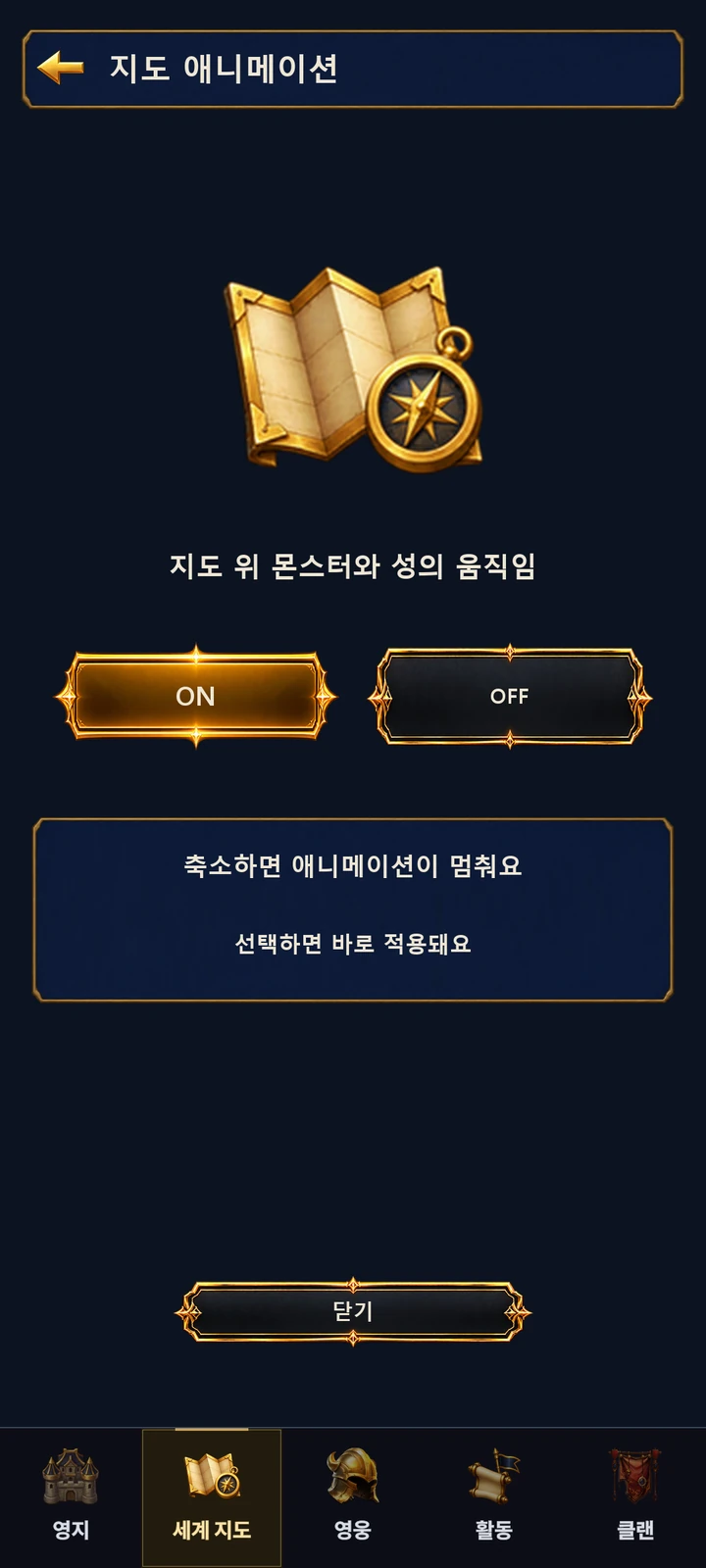 World Map & Airship Marches · In Development